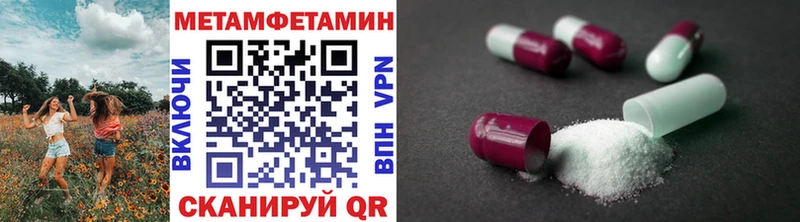 kraken как зайти  купить  сайты  darknet наркотические препараты  МЕТАМФЕТАМИН винт  Зеленодольск 