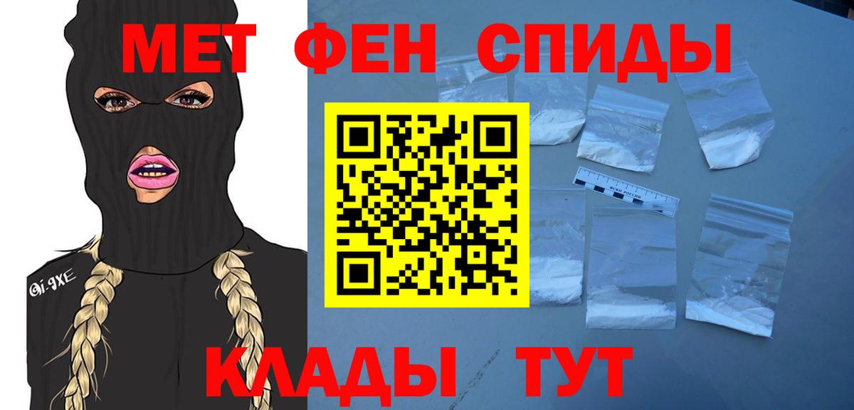 Метамфетамин витя Зеленодольск