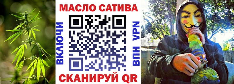 купить наркоту  мега ссылки  ТГК жижа  Зеленодольск 