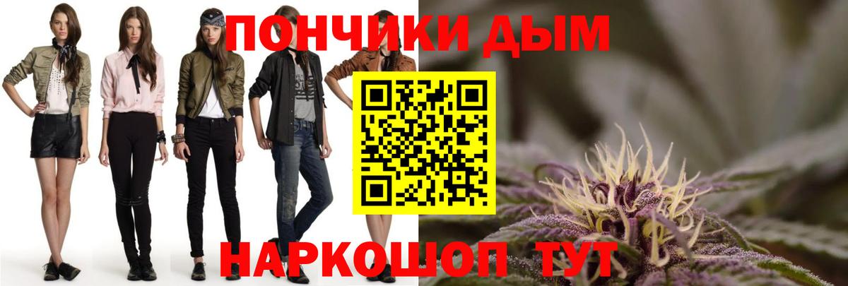 Марихуана MAZAR  Каннабис Amnesia  Вход с VPN  Шишки марихуана SATIVA & INDICA  Зеленодольск 