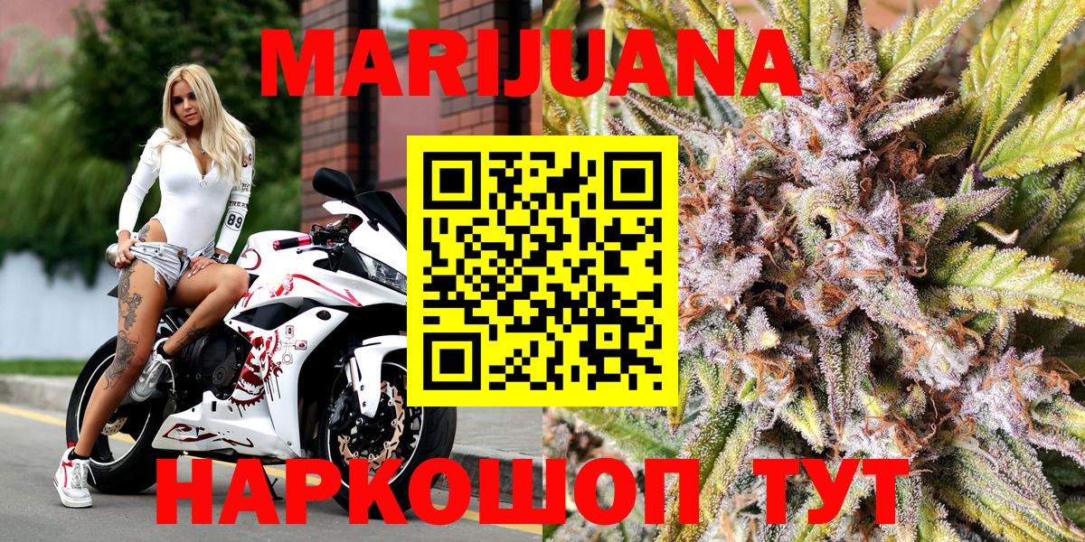 Каннабис OG Kush Зеленодольск